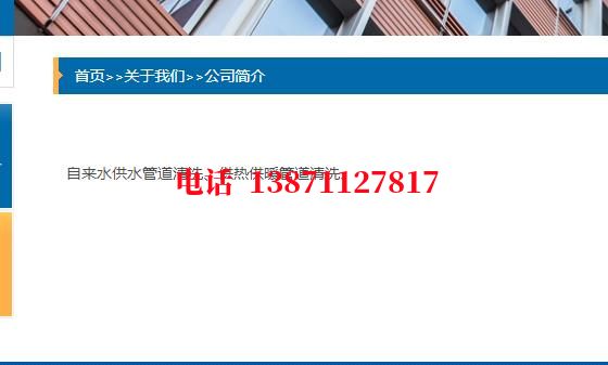 铁岭供暖石油管道清洗油垢